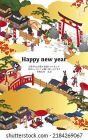 2023 New Year's card of Japanese-style cityscape and people

Translation:gasyo(new year)
fuku-bukuro(lucky bag)
hatsu-moude(The new year’s visit to a shrine)
Translation:Kotoshi-mo-yoroshiku(May this 