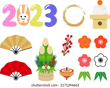 2023 New Year's card material set (simple cute)