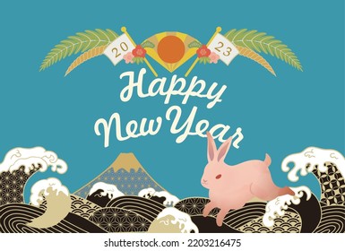 2023 New Year's card material background illustration