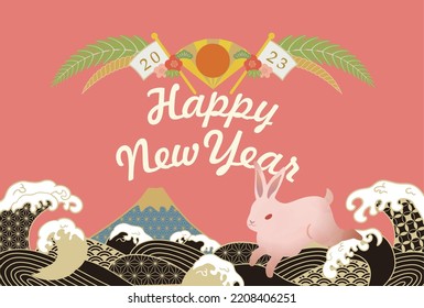 2023 New Year's card material background illustration