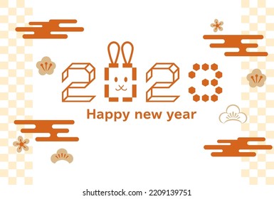 2023 New Year's card material background illustration