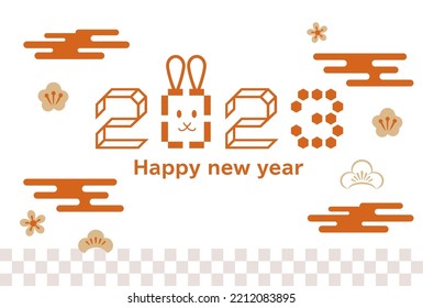 2023 New Year's card material background illustration