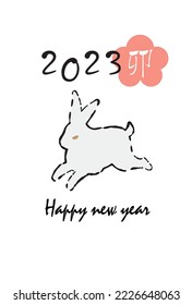 Ilustración de fondo del material de la tarjeta de Año Nuevo 2023