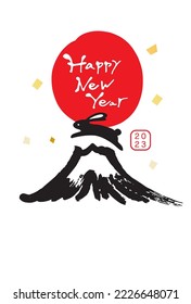 2023 New Year's card material background illustration
