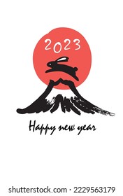 2023 New Year's card material background illustration