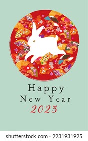 2023 New Year's card material background illustration