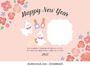 2023 New Year's card for nail salons
 Translation: Thank you for your help last year. We look forward to your continued patronage this year.