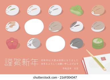 2023 New Year's card photo frame. Vector illustration of Japanese sweets in the shape of rabbits and lucky charms.
Translation: Happy new year. Thank you for everything last year. Best wishes for 2023