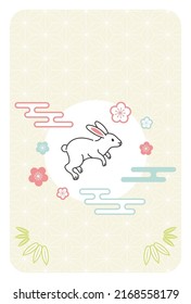 2023 New Year's card rabbit vector illustration
