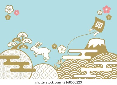 2023 New Year's card rabbit vector illustration, translation: usagi(Japanese rabbit)
