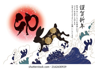 2023 New Year's card template material. Translation: Thank you for your help last year. Thank you. I look forward to having a good relationship with you this year too.
