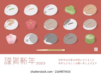2023 New Year's card template. Vector illustration of Japanese sweets in the shape of rabbits and lucky charms.
Translation: Happy new year. Thank you for everything last year. Best wishes for 2023.