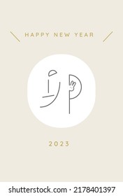 2023 New Year's card template with logo illustration of "U". vector.Translation: "U" is one of the japanese zodiac sign.