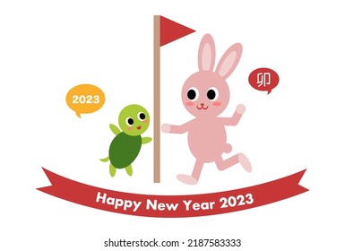 2023 New Year's card. Vector Illustration of the hare and the tortoise. Fairy fable tale characters. Rabbit and turtle racing. Chinese characters is "Rabbit".