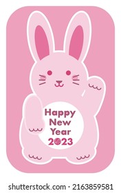 2023 New Year's card. Year of the Rabbit. Cute pink rabbit on pink background. 
Vector illustration. Flat design.
Chinese characters is "Rabbit".