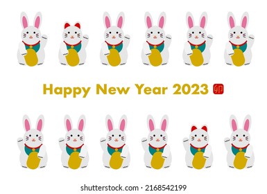 2023 New Year's card. Year of the Rabbit. Beckoning cat and rabbit.
Vector illustration. Beckoning cat and tiger. Chinese characters is "Rabbit".
