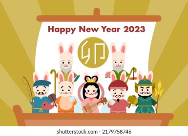 2023 New Year's card. Year of the Rabbit. Rabbit and the seven deities of good luck of Japan. Vector illustration. Chinese characters is "Rabbit".