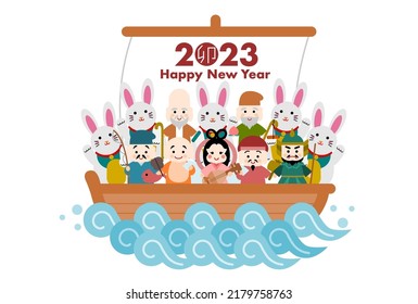 2023 New Year's card. Year of the Rabbit. Rabbit and the seven deities of good luck of Japan. Vector illustration. Chinese characters is "Rabbit".