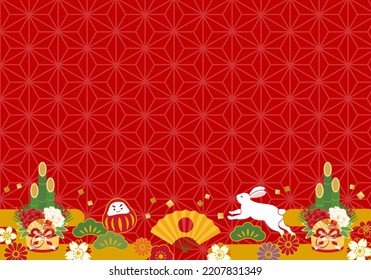 2023 New Year's lucky charm vector illustration background.