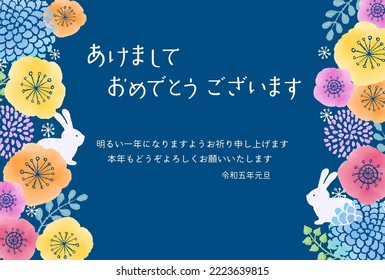 2023 Rabbit New Year's card 

The meaning of the Japanese character is "Happy New Year, I wish you a bright new year, I wish you all the best for this year, Reiwa 5th New Year's Day".