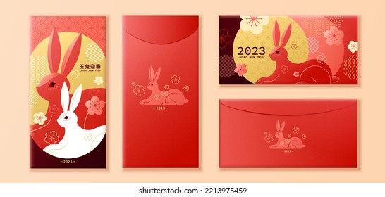 2023 Rabbit red envelopes templates. Cute geometric rabbit and bunny decorated with plum flowers sitting on round patterned background. Translation: Rabbits welcomes the Spring Festival