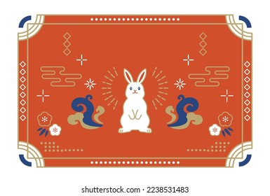 2023 Rabbit retro design New Year's card