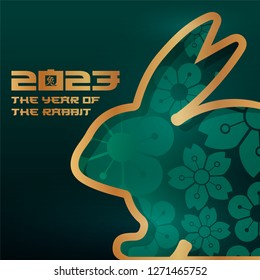 2023 rabbit symbol of the new year, banner, poster, card template, vector illustration