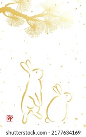 2023 Rabbit Year Japanese New Year's card Japanese paper-like background