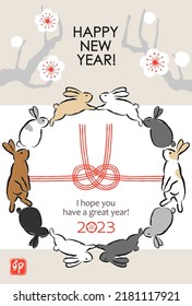 2023 Rabbit Year Japanese New Year's card
The letters on the red stamp represent the rabbit, which is the zodiac