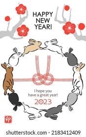 2023 Rabbit Year Japanese New Year's card
The letters on the red stamp represent the rabbit, which is the zodiac
