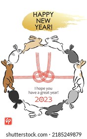 2023 Rabbit Year Japanese New Year's card
The letters on the red stamp represent the rabbit, which is the zodiac