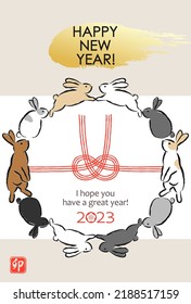 2023 Rabbit Year Japanese New Year's card
The letters on the red stamp represent the rabbit, which is the zodiac