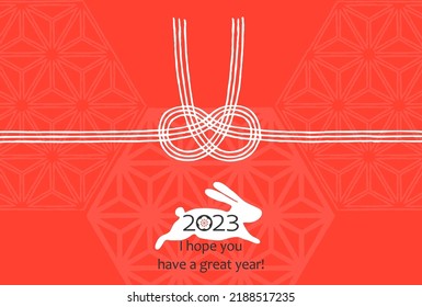 2023 Rabbit Year Japanese New Year's card