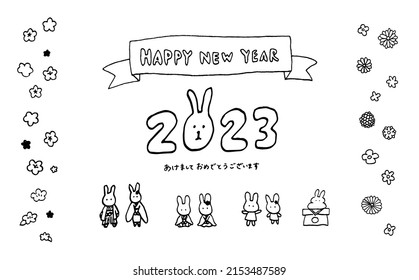 2023 Rabbit Year New Year Illustration Set.Vector data.Translation: "Happy New Year"