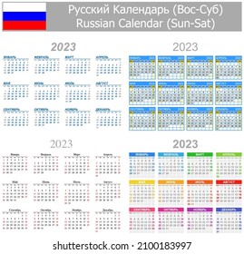 2023 Russian Mix Calendar Sun-Sat on white background