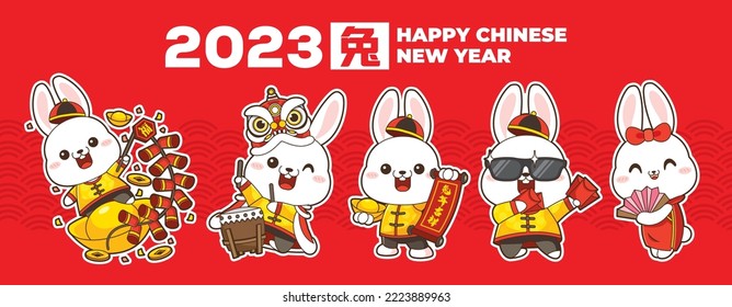 2023 set of Chinese New Year Cute Rabbit in different wishing pose. (Translation: Auspicious Year of the Rabbit, good fortune year)