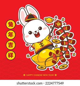 2023 set of Chinese New Year Cute Rabbit in wishing pose. (Translation: Auspicious Year of the Rabbit, good fortune year)