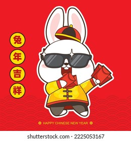 2023 set of Chinese New Year Cute Rabbit in wishing pose. (Translation: Auspicious Year of the Rabbit, good fortune year)