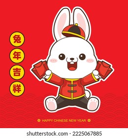 2023 set of Chinese New Year Cute Rabbit in wishing pose. (Translation: Auspicious Year of the Rabbit, good fortune year)