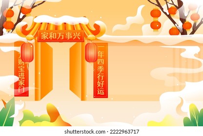 Reunión familiar del Año Nuevo Chino de Conejo 2023, con edificios y nieve en el fondo, ilustración vectorial, traducción china: Año de Conejo Feliz