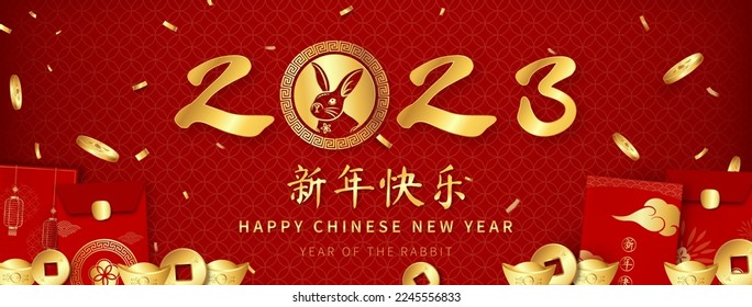 2023 year of rabbit Chinese new year banner background with oriental style decoration, foreign text translation as happy new year