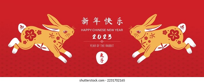 2023 año del símbolo zodiaco chino conejo en el fondo rojo de la bandera oriental, traducción de texto extranjero como feliz año nuevo 