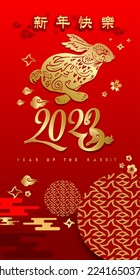 2023 year of the rabbit Chinese zodiac symbol on red banner background, foreign text translation as happy new year