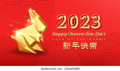 2023 year of the rabbit Chinese zodiac symbol on red banner background, foreign text translation as happy new year