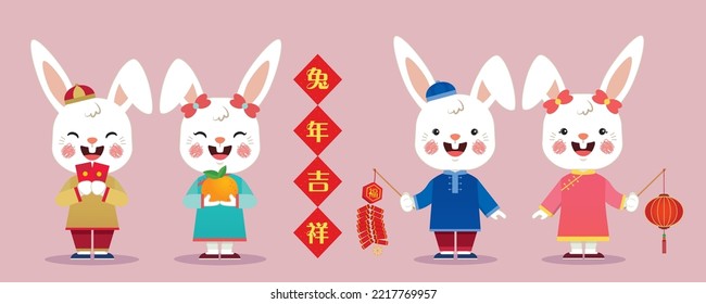 2023 Year Of The Rabbit CNY Character Design Set. Cute Cartoon Male And Female Rabbits Holding Fire Cracker, Red Lantern, Red Packet And Tangerine. (text: Lunar New Year Greetings)