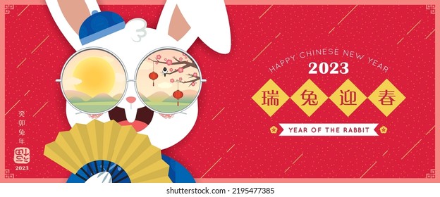 2023 year of the rabbit CNY greeting banner. Cute cartoon rabbit wearing round reflective sunglasses holding fan. Sunrise and spring season background. (text: Happy Lunar New Year)