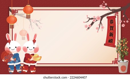2023 Year of the Rabbit frame, with lanterns and spring couplets hanging from a plum tree, a pot of kumquat tree below, and 2 rabbits