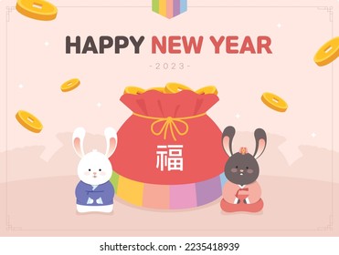 2023 is the year of the rabbit. The letter in the pocket means "lucky."