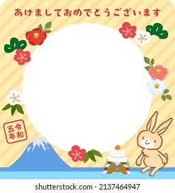 2023 year of rabbit, new year greeting photo frame. vector illustration. Japanese letters means "happy new year" and japanese year "reiwa 5th".