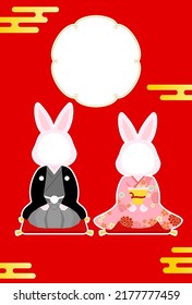 2023 Year of the Rabbit New Year greeting card, photo frame (for face frame), kimono clad rabbit and Japanese pattern background